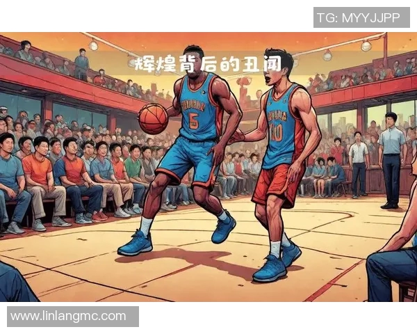 篮球明星的陨落与遗产探讨：那些在赛场上闪耀却早逝的传奇人物